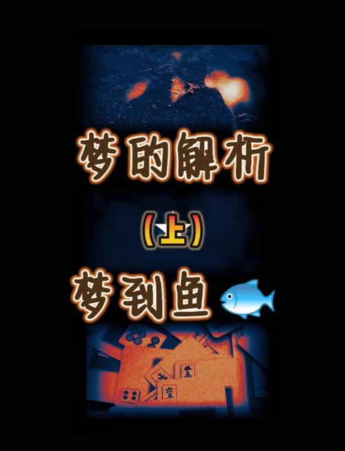 闲鱼取消了附近鱼塘游戏截图