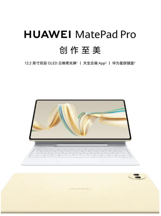 工作用什么平板电脑好图标
