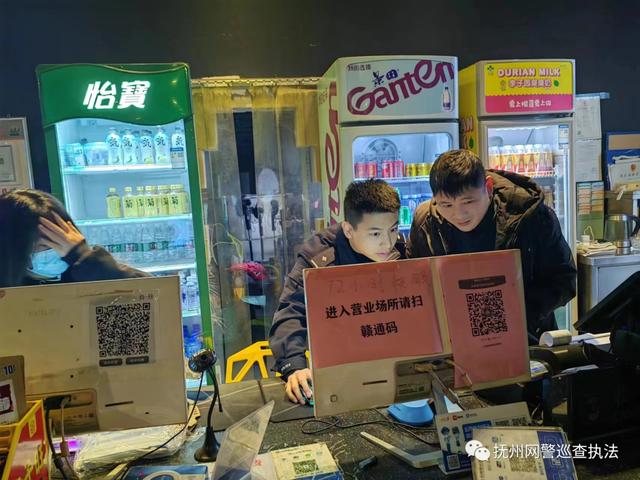网吧扫二维码上机缩略图