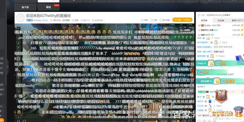 虎牙直播弹幕怎么显示在游戏界面图标