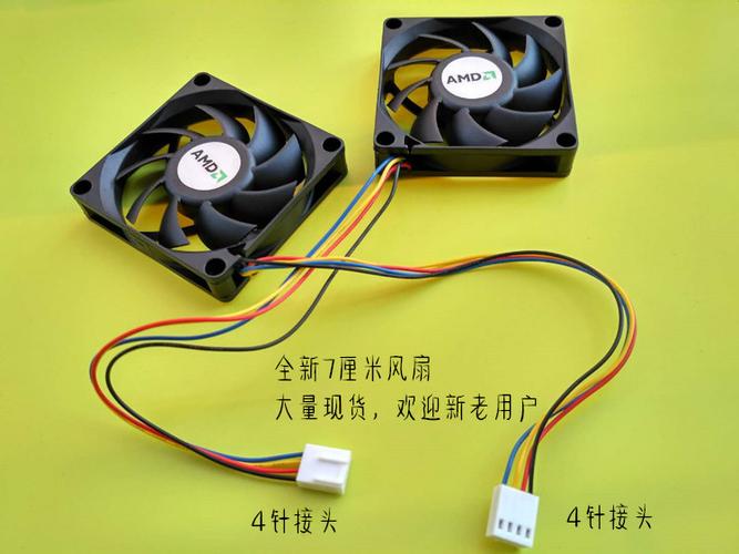 cpu风扇型号对照表缩略图