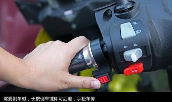 雅迪电动车换挡按钮在哪游戏截图