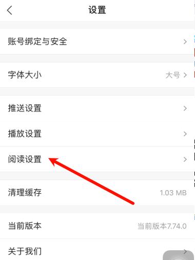 有条新闻提现不了怎么办游戏截图