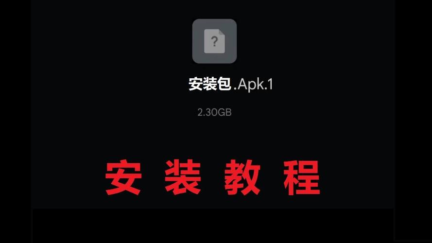 khsp安装包安卓缩略图