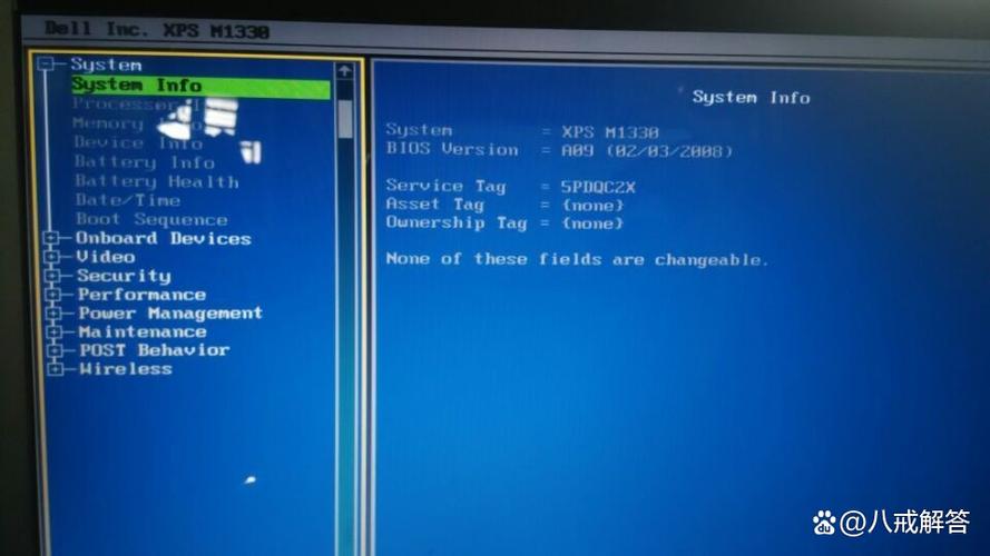 dell开机进入bios设置缩略图