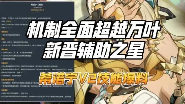 原神蓝光科技辅助是真的吗缩略图