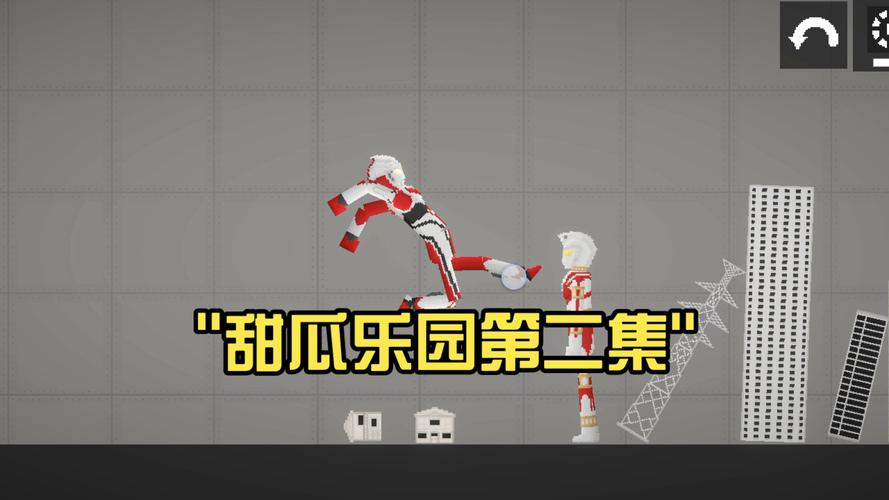 甜瓜乐园闪玩版18.0缩略图