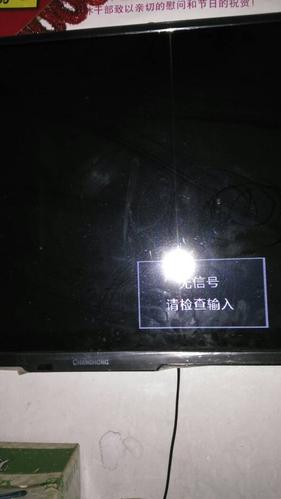 长虹电视hdmi1无信号怎么办缩略图