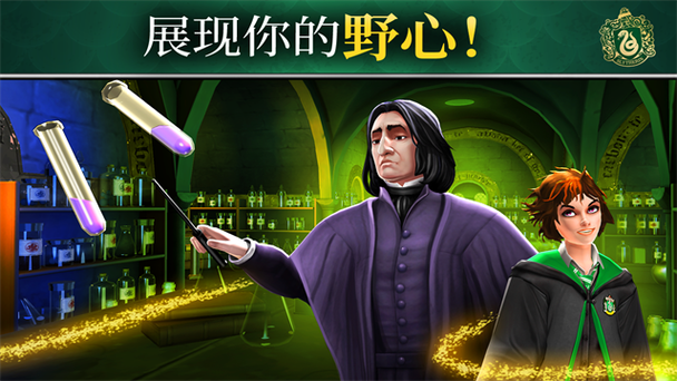 哈利波特:霍格沃兹之谜缩略图