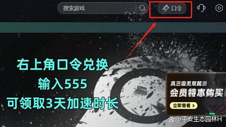 steam加好友的正确步骤缩略图