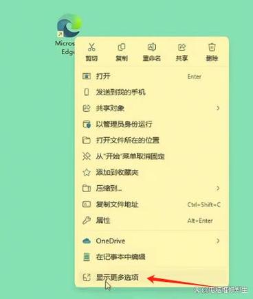 点击鼠标左键出现右击的菜单游戏截图