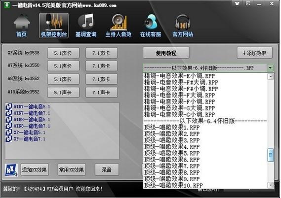 手机边看视频边放音乐游戏截图