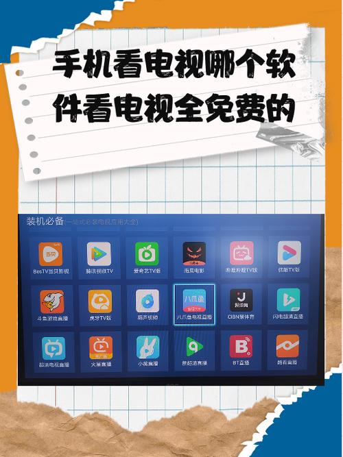 看电视剧电影免费的软件下载游戏截图