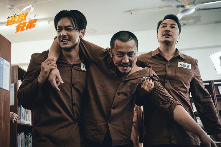 双人逃脱监狱缩略图