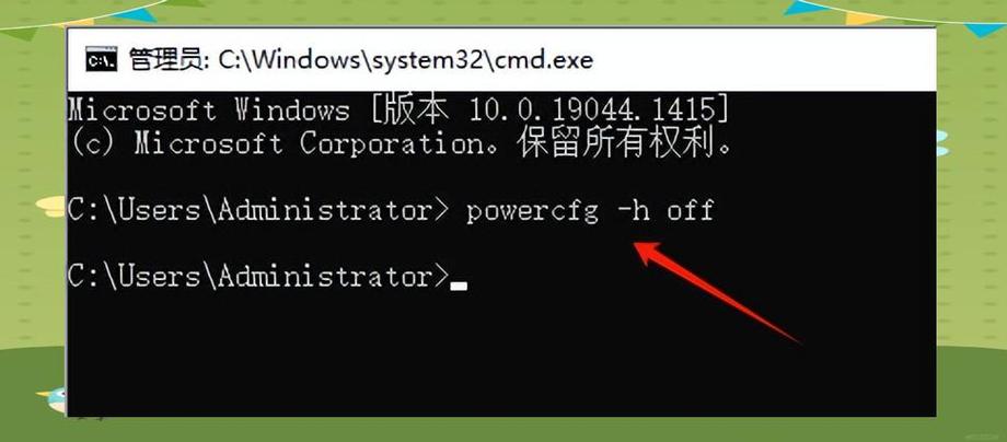 电脑休眠状态怎么取消缩略图