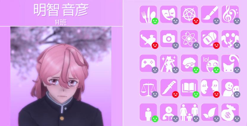 yandere病娇模拟器下载缩略图