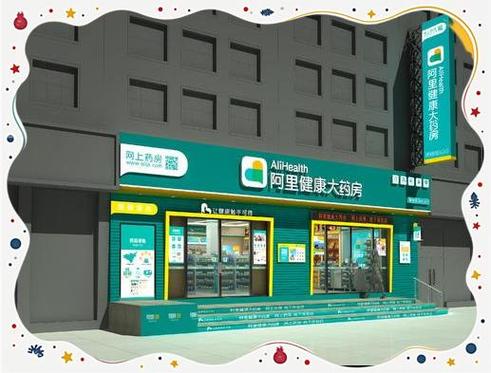 饿了吗商家非健康商家游戏截图