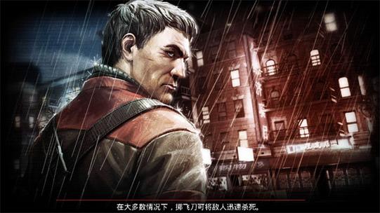 职业杀手2丧尸之城破解版缩略图