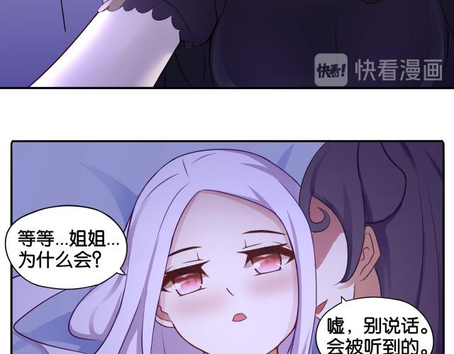 魅魔漫画在线观看免费阅读下拉式最缩略图