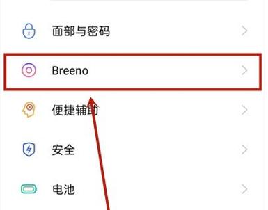 oppo手机语音助手如何关闭缩略图