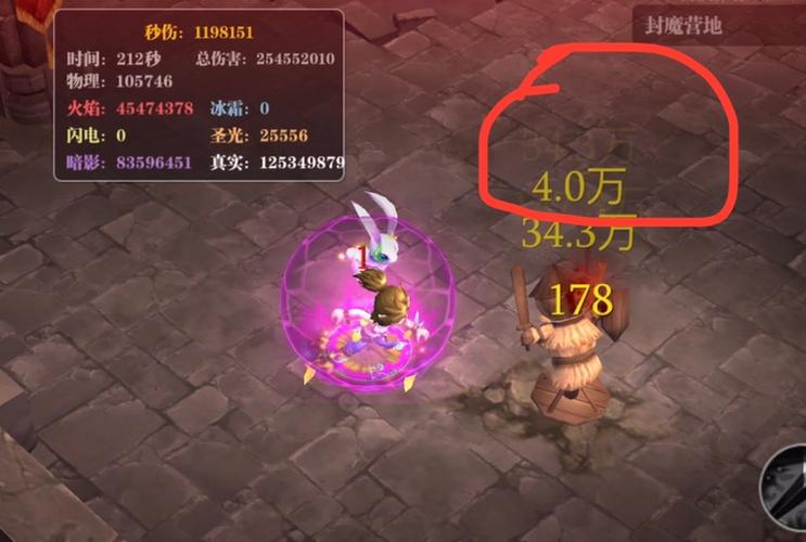 魔渊之刃单机破解版下载缩略图
