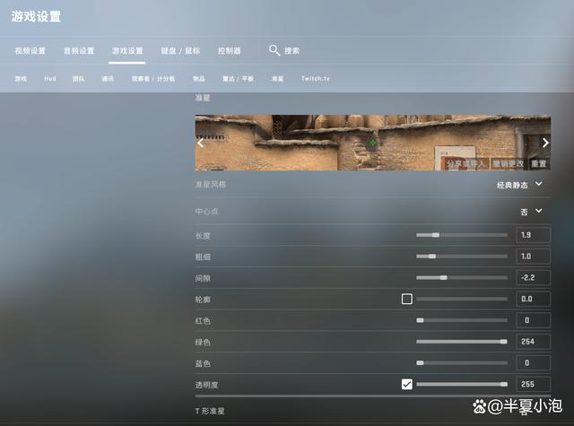CSGO控制面板缩略图