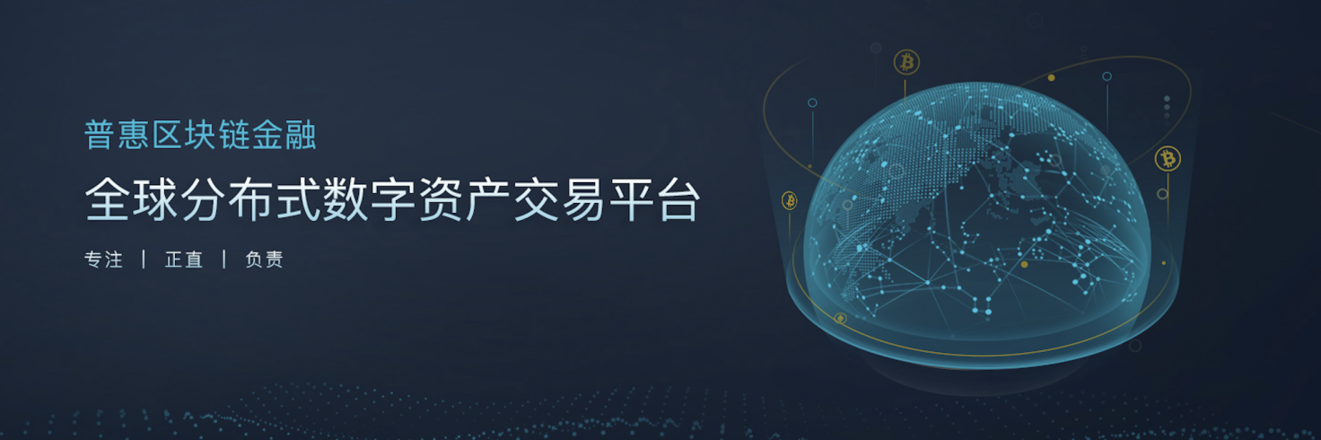 资产交易平台游戏截图