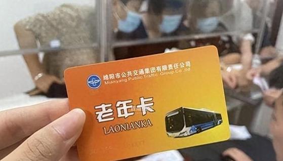 天津公交卡乘车优惠政策缩略图