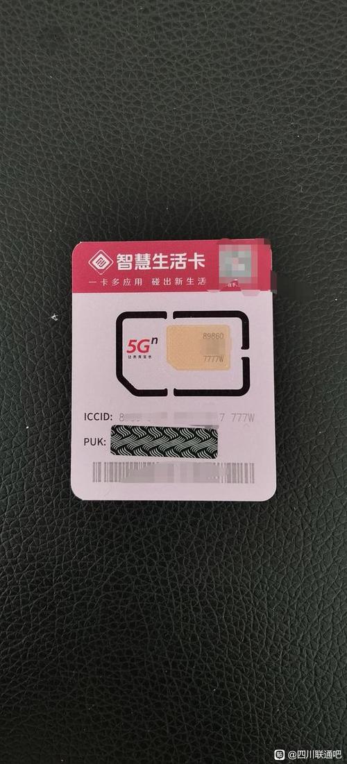 工商银行卡到期了怎么换卡缩略图