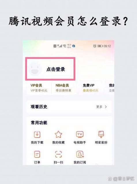 超级点击器永久会员版缩略图
