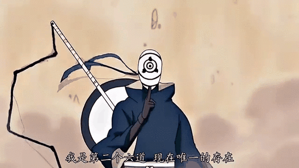 火影带土动态壁纸游戏截图