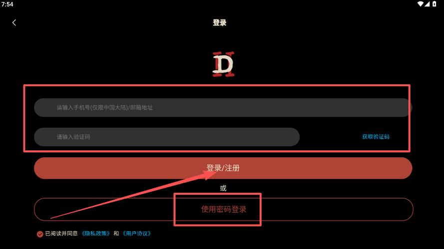 D2软件下载缩略图