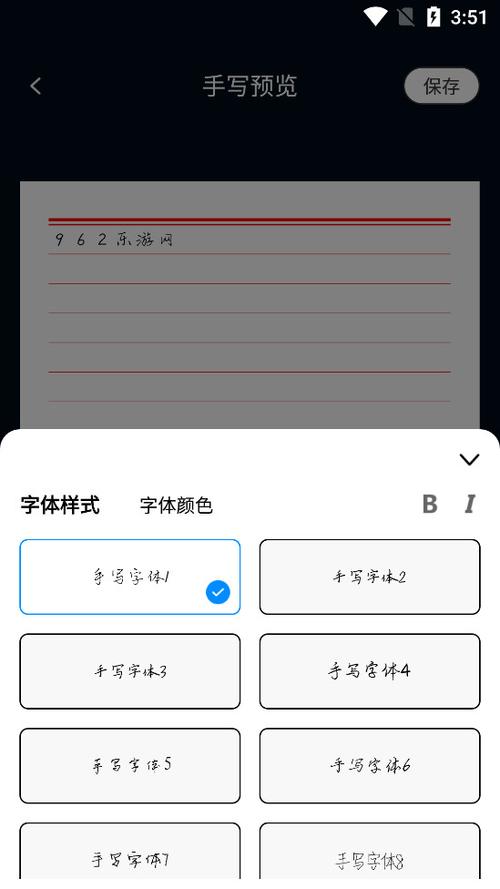 直播怎么把字打在屏幕上游戏截图
