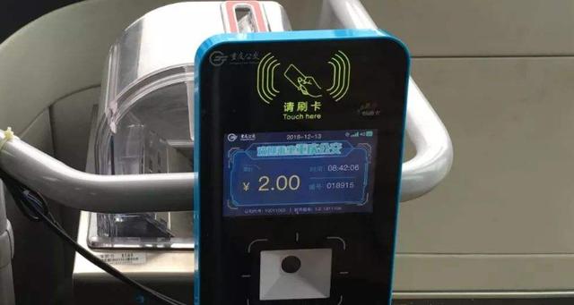 大连公交车乘车码使用方法游戏截图