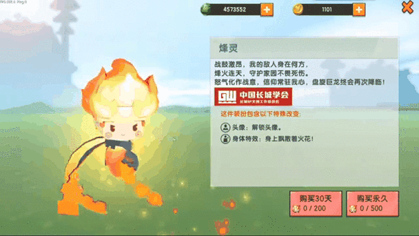 迷你世界麒麟碎片怎么获得缩略图
