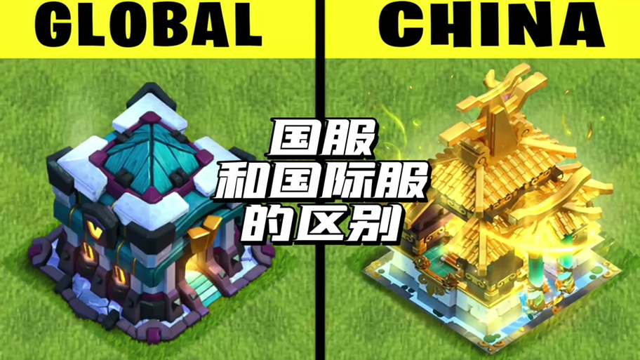 三角洲国际服和国服区别游戏截图