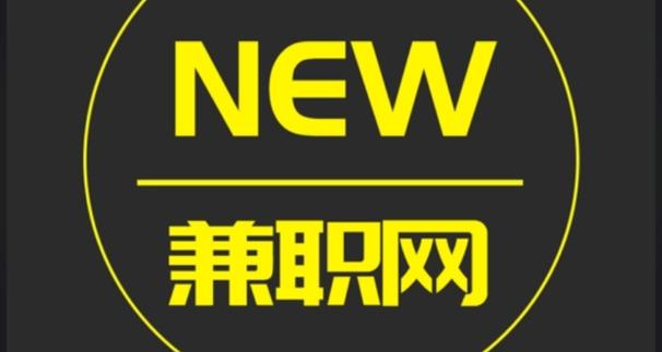 1010兼职招聘网缩略图
