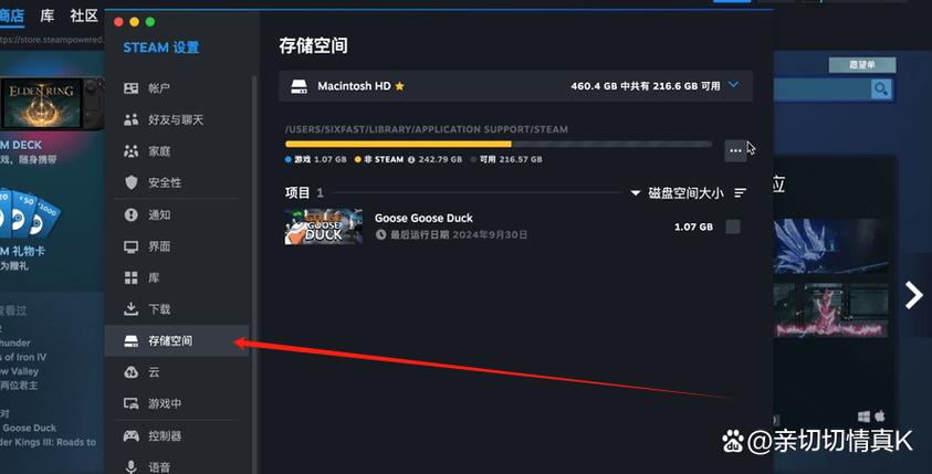 steam默认文件夹在哪里缩略图