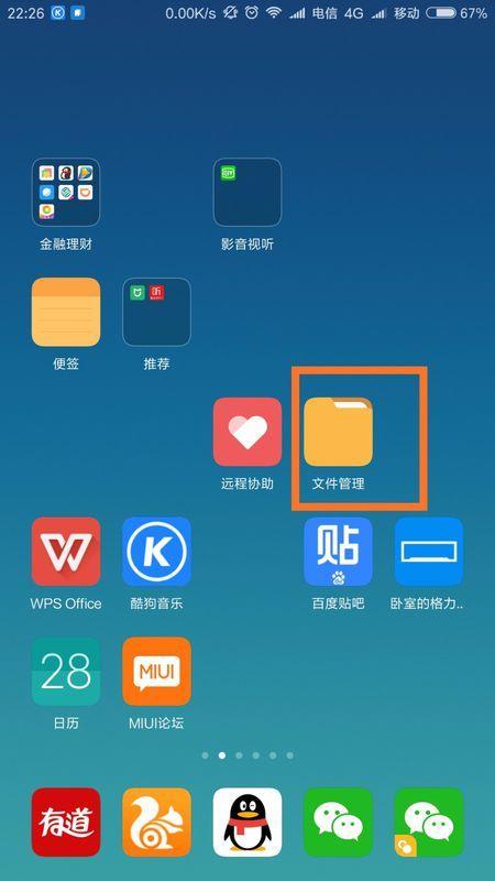 小米浏览器缓存的视频缩略图