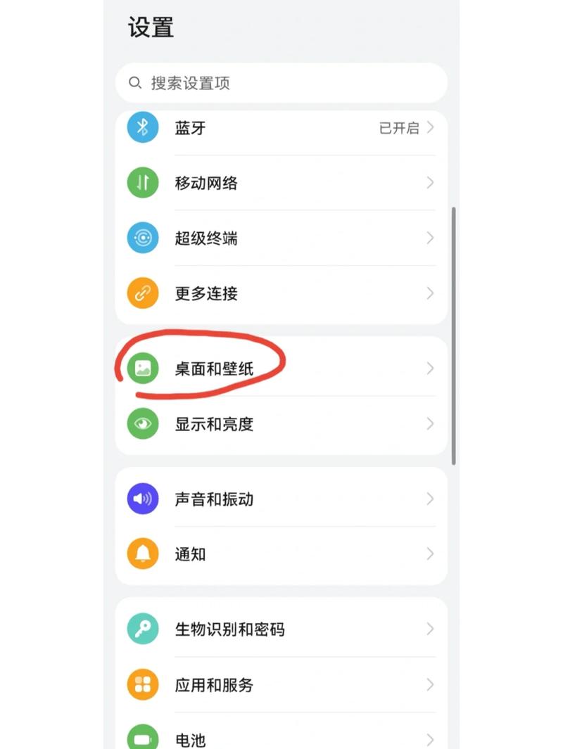 荣耀play锁屏壁纸怎么设置缩略图