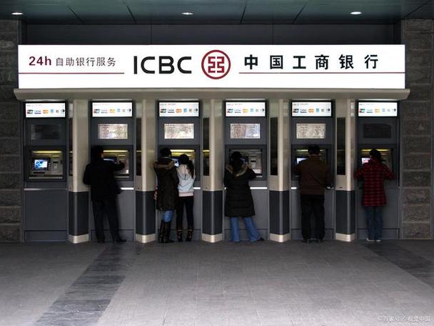 工商银行ATM无卡取款缩略图