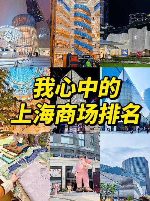上港商城官网缩略图