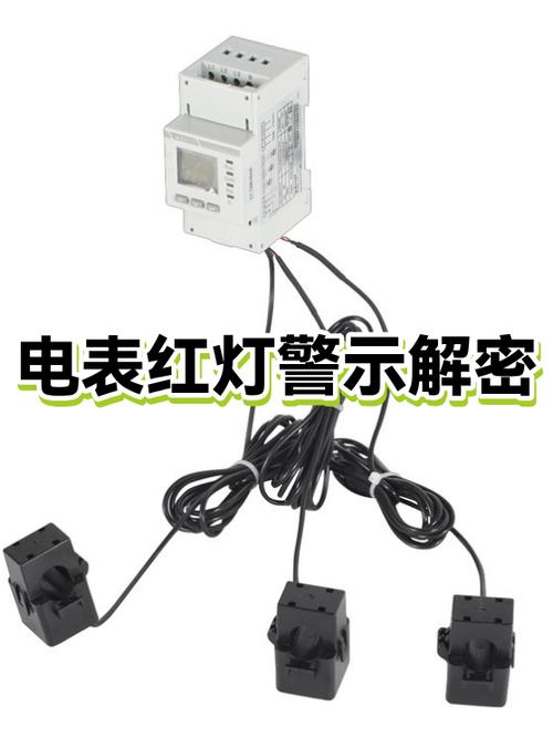 苹果小红灯闪烁的原因