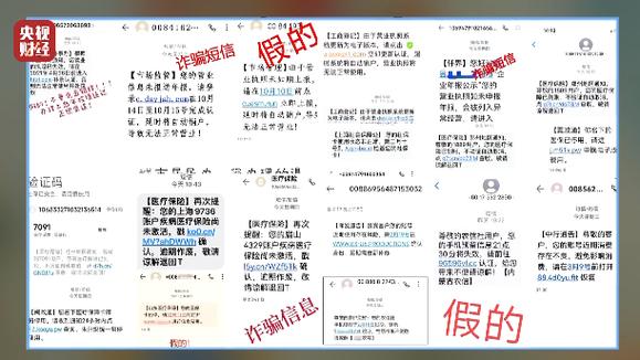 短信息隐藏提醒啥意思缩略图