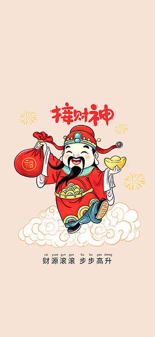 财神爷图片招财微信游戏截图