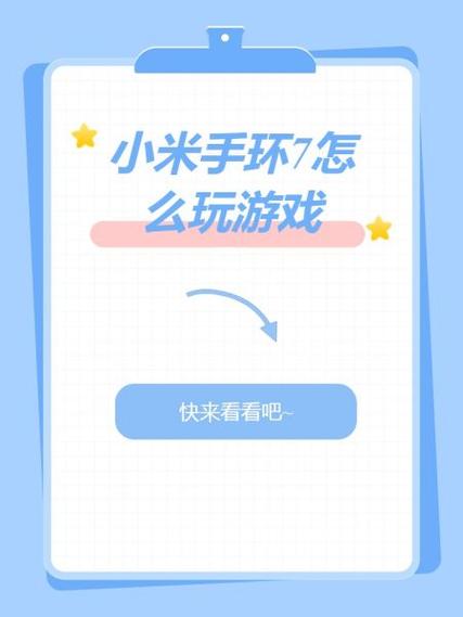 小米自带小游戏在哪里图标