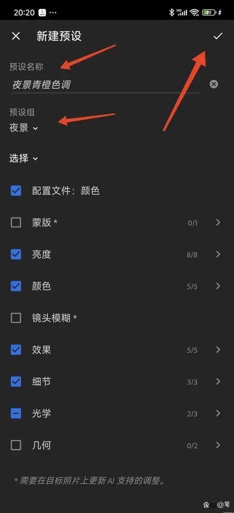 照片怎么添加时间地点水印缩略图