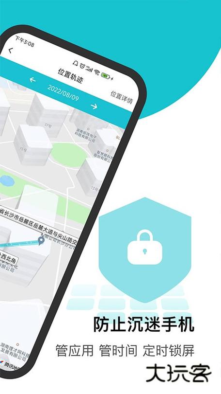 家长助手app下载安装缩略图