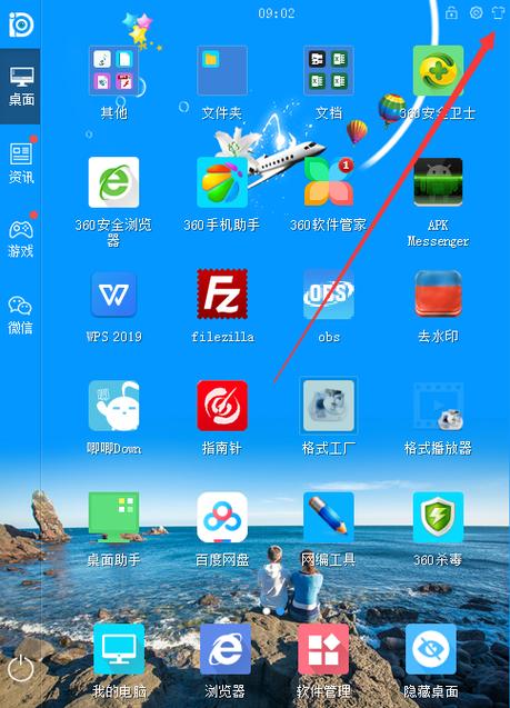 下载之家app下载安装缩略图