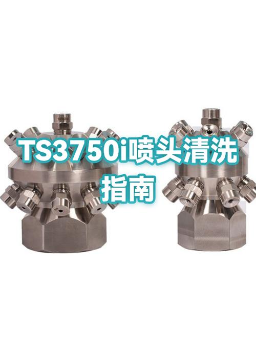 TS3750i使用教程详解缩略图